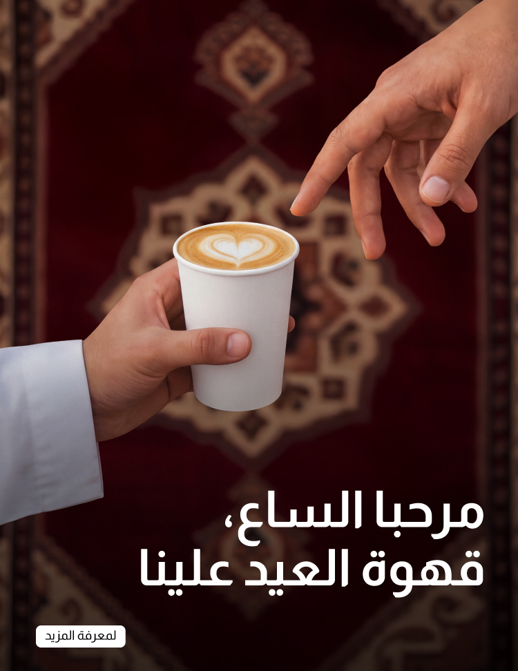 Shop & Earn 10x Etihad Guest Miles on Sunday