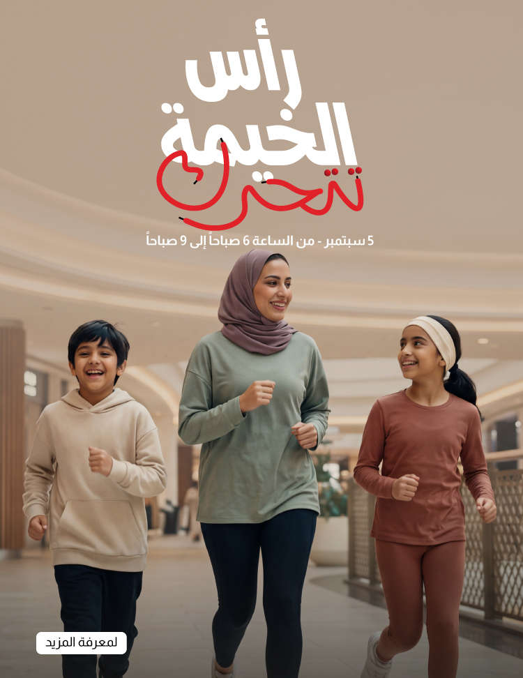 الفعاليات