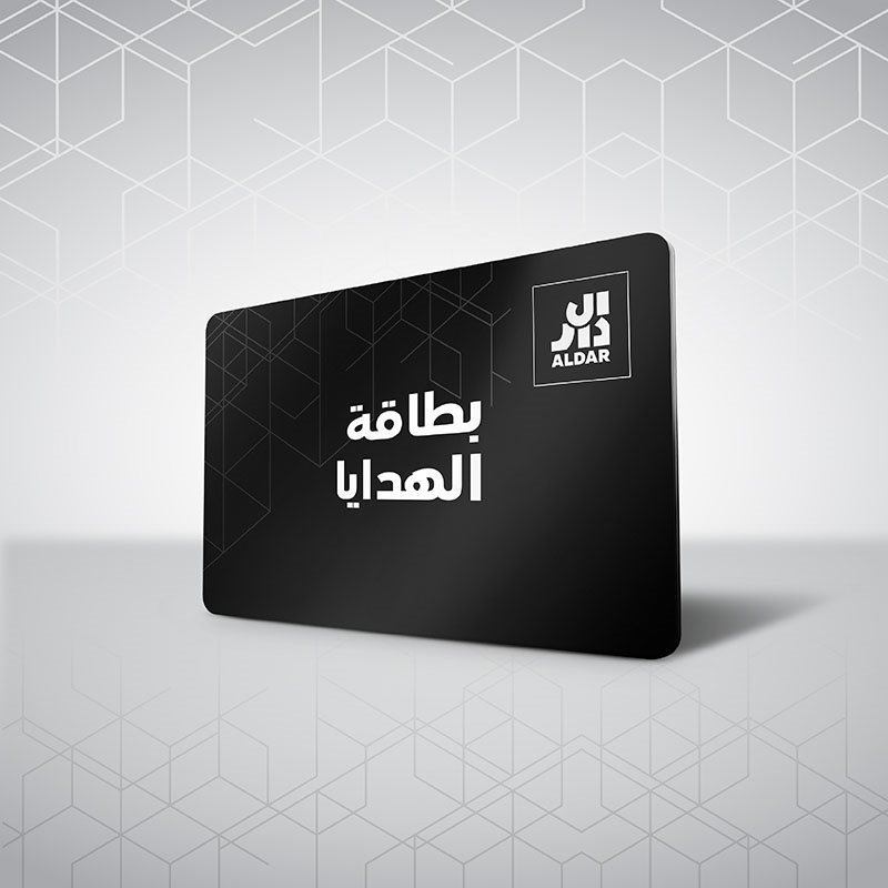بطاقة هدايا الدار