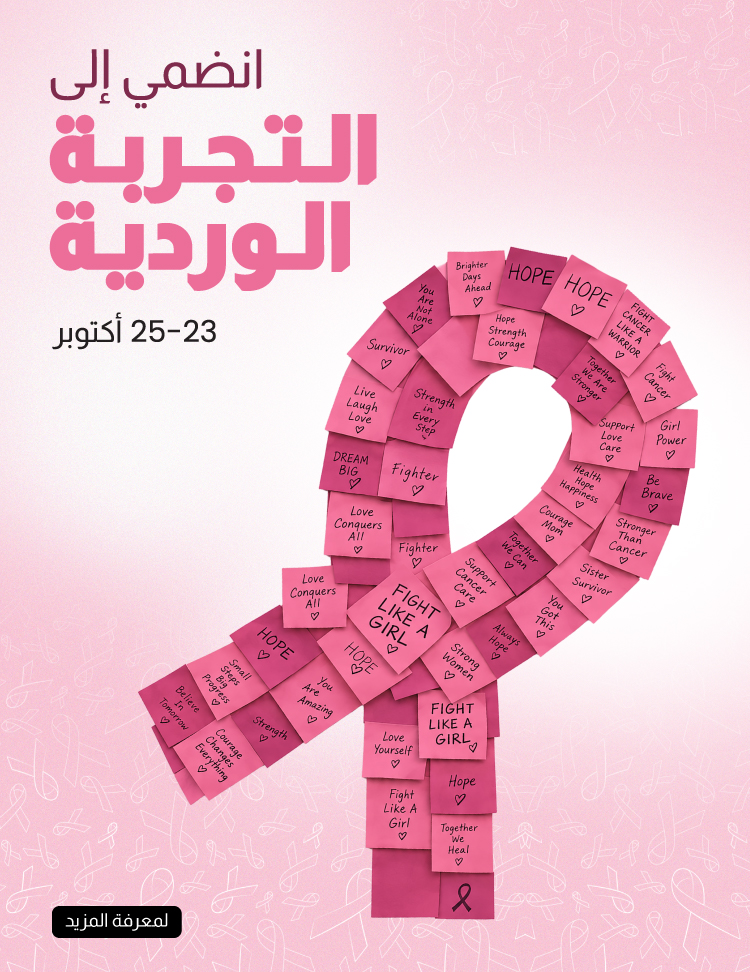 الفعاليات